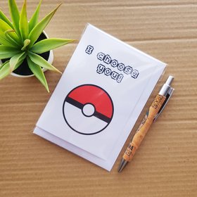 Funny Pokemon Valentines Card - I choose you