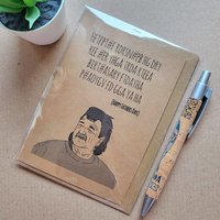 Funny Clarksons Farm Fathers Day Card