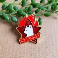 Funny Always Cats Enamel Pin Badge - USSR Parody
