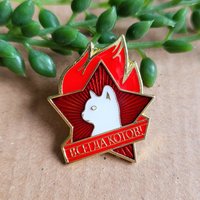 Funny Always Cats Enamel Pin Badge - USSR Parody