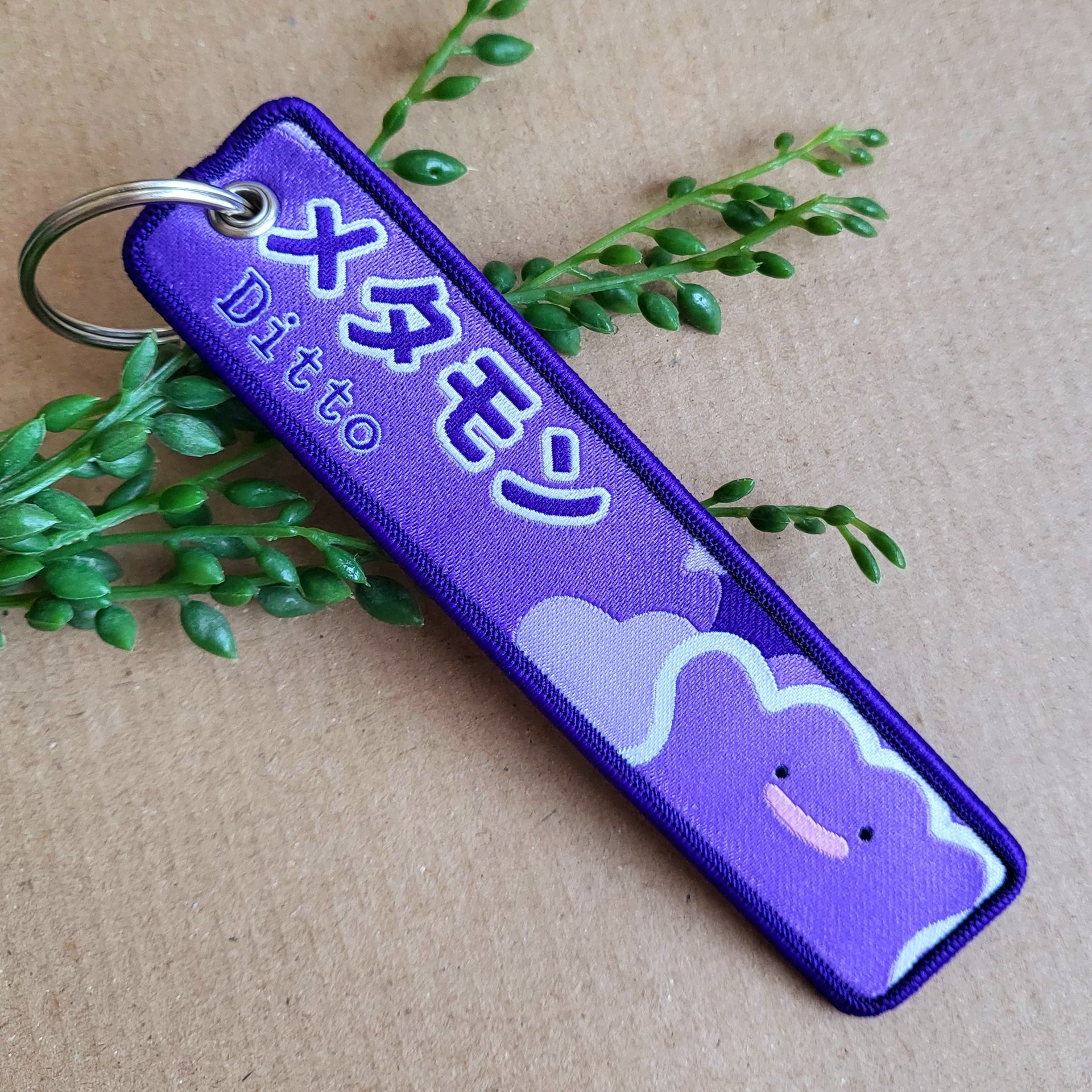 Pokemon Ditto Keyring