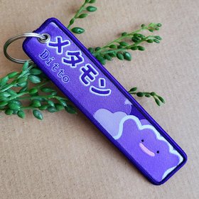 Pokemon Ditto Keyring